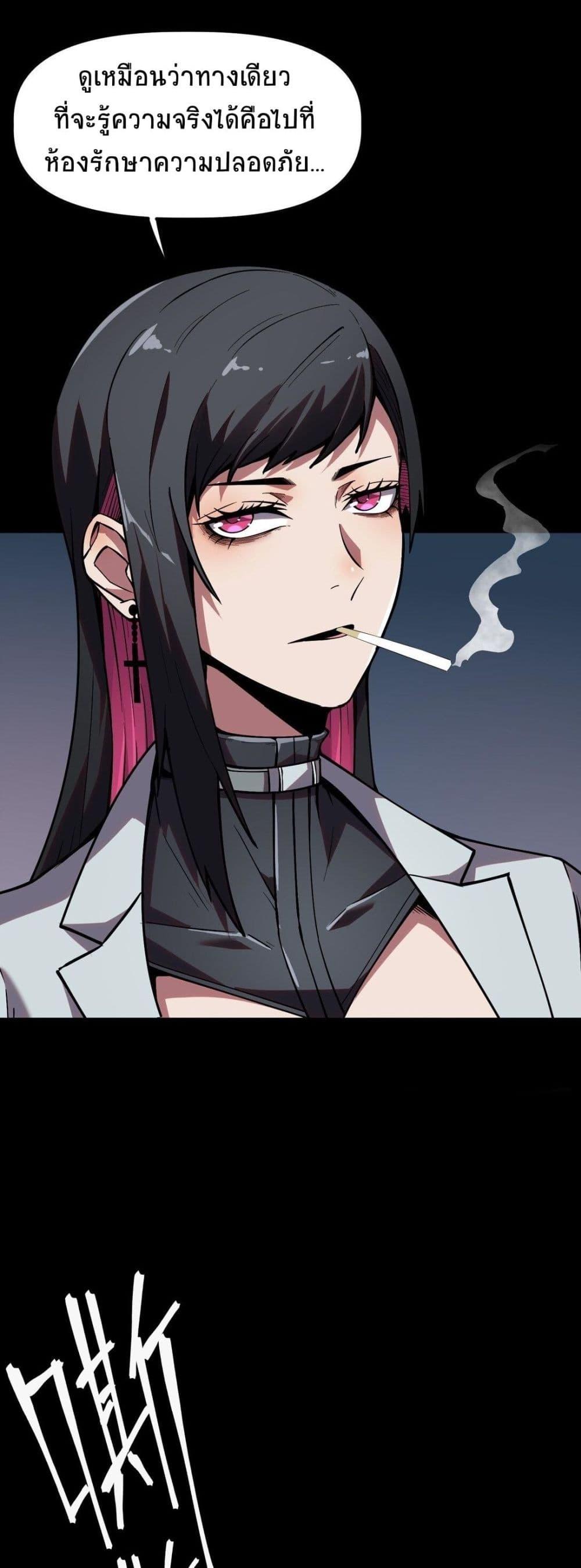 Manga-lc-com อ่านมังงะ อ่านการ์ตูน ออนไลน์ ฟรี The King of Snow ตอนที่ 1 2 3 4 5 6 7 8 9 10 11 12 13 14 ฟรี ไม่มีโฆษณา Manga-lc - อ่าน มังงะ อ่าน การ์ตูน ออนไลน์ อ่านมังงะ ฟรี