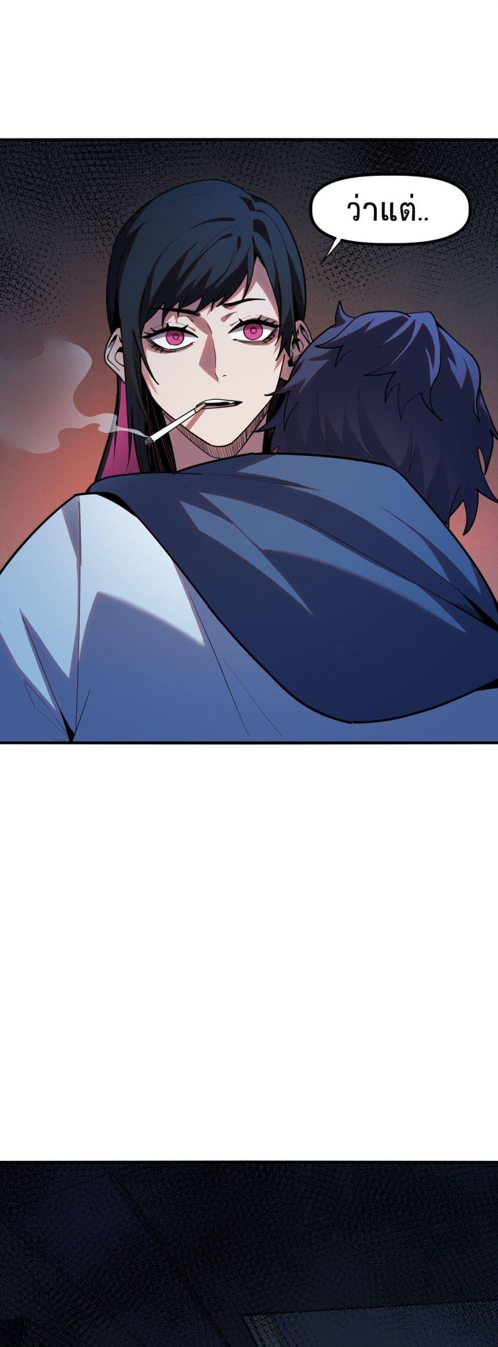 Manga-lc-com อ่านมังงะ อ่านการ์ตูน ออนไลน์ ฟรี The King of Snow ตอนที่ 1 2 3 4 5 6 7 8 9 10 11 12 13 14 ฟรี ไม่มีโฆษณา Manga-lc - อ่าน มังงะ อ่าน การ์ตูน ออนไลน์ อ่านมังงะ ฟรี