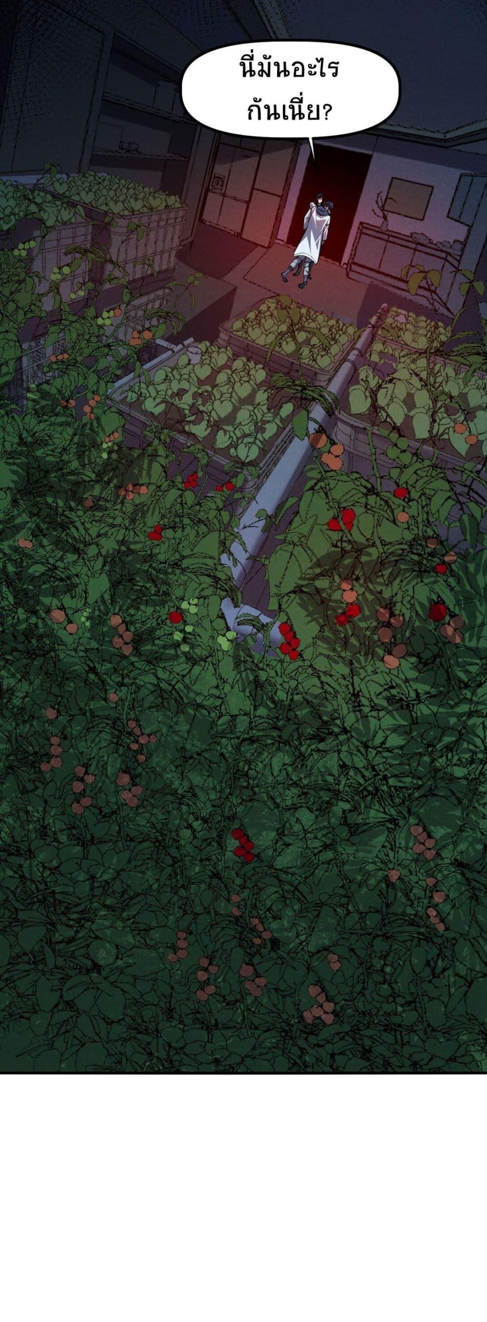 Manga-lc-com อ่านมังงะ อ่านการ์ตูน ออนไลน์ ฟรี The King of Snow ตอนที่ 1 2 3 4 5 6 7 8 9 10 11 12 13 14 ฟรี ไม่มีโฆษณา Manga-lc - อ่าน มังงะ อ่าน การ์ตูน ออนไลน์ อ่านมังงะ ฟรี