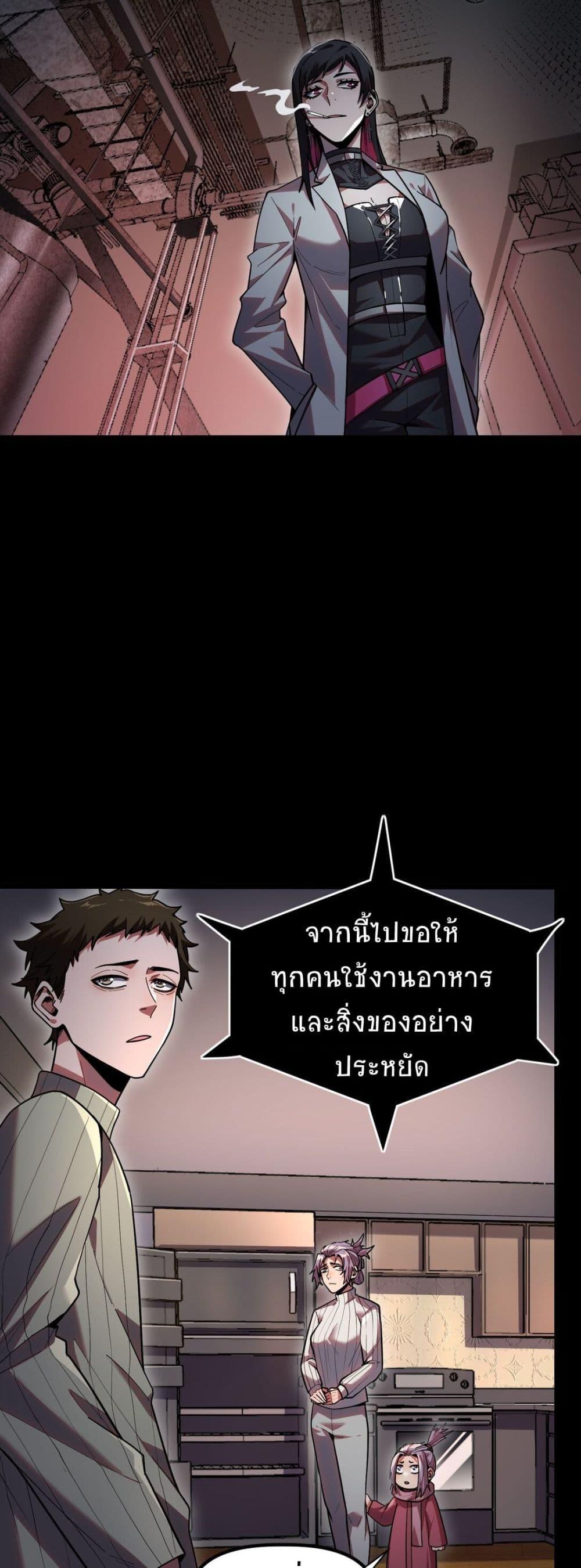 Manga-lc-com อ่านมังงะ อ่านการ์ตูน ออนไลน์ ฟรี The King of Snow ตอนที่ 1 2 3 4 5 6 7 8 9 10 11 12 13 14 ฟรี ไม่มีโฆษณา Manga-lc - อ่าน มังงะ อ่าน การ์ตูน ออนไลน์ อ่านมังงะ ฟรี