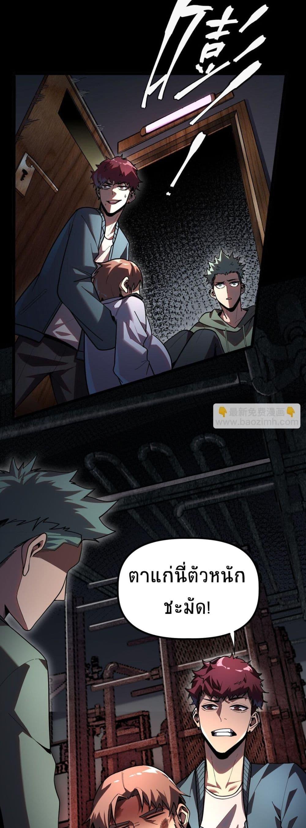 Manga-lc-com อ่านมังงะ อ่านการ์ตูน ออนไลน์ ฟรี The King of Snow ตอนที่ 1 2 3 4 5 6 7 8 9 10 11 12 13 14 ฟรี ไม่มีโฆษณา Manga-lc - อ่าน มังงะ อ่าน การ์ตูน ออนไลน์ อ่านมังงะ ฟรี