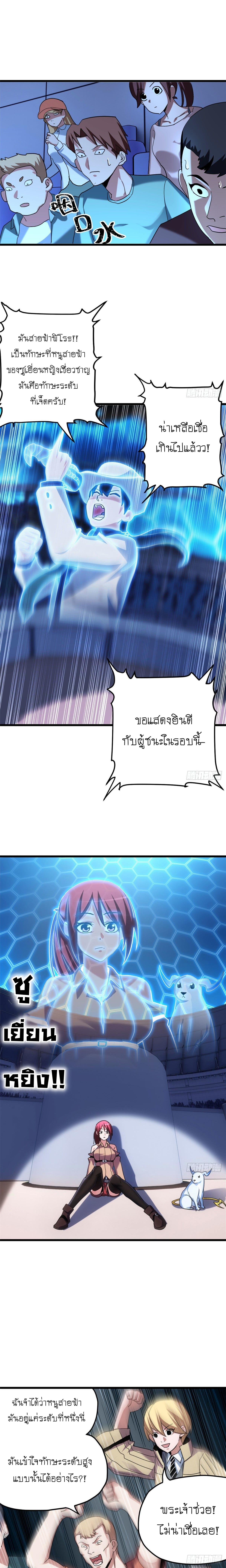 Manga-lc-com อ่านมังงะ อ่านการ์ตูน ออนไลน์ ฟรี Astral pet store ตอนที่ 1 2 3 4 5 6 7 8 9 10 11 12 13 14 ฟรี ไม่มีโฆษณา Manga-lc - อ่าน มังงะ อ่าน การ์ตูน ออนไลน์ อ่านมังงะ ฟรี