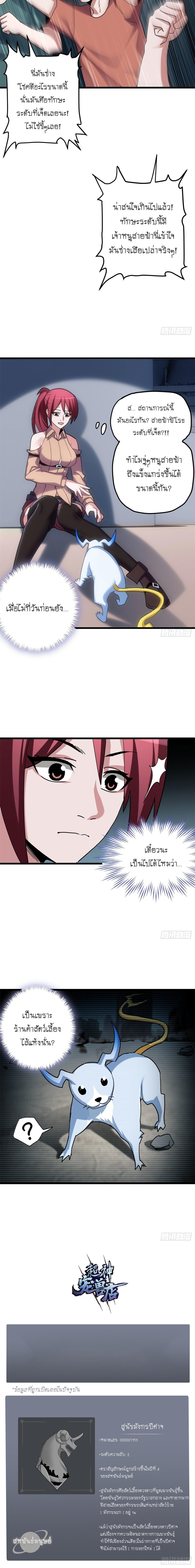 Manga-lc-com อ่านมังงะ อ่านการ์ตูน ออนไลน์ ฟรี Astral pet store ตอนที่ 1 2 3 4 5 6 7 8 9 10 11 12 13 14 ฟรี ไม่มีโฆษณา Manga-lc - อ่าน มังงะ อ่าน การ์ตูน ออนไลน์ อ่านมังงะ ฟรี
