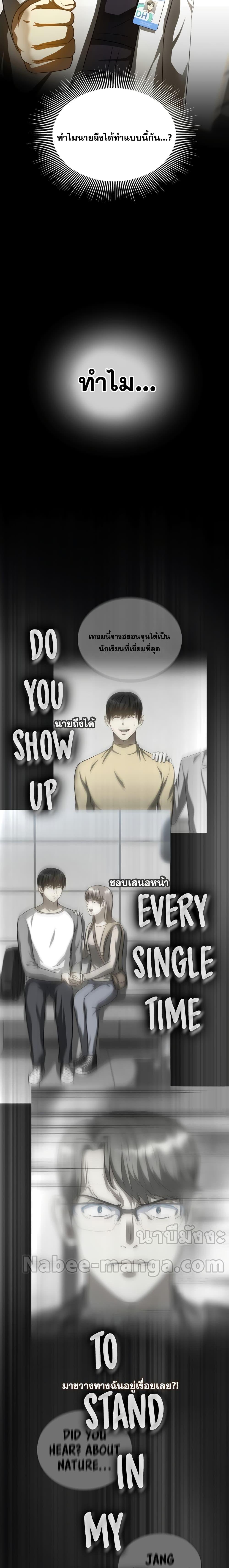 Manga-lc-com อ่านมังงะ อ่านการ์ตูน ออนไลน์ ฟรี Perfect Surgeon ตอนที่ 1 2 3 4 5 6 7 8 9 10 11 12 13 14 ฟรี ไม่มีโฆษณา Manga-lc - อ่าน มังงะ อ่าน การ์ตูน ออนไลน์ อ่านมังงะ ฟรี