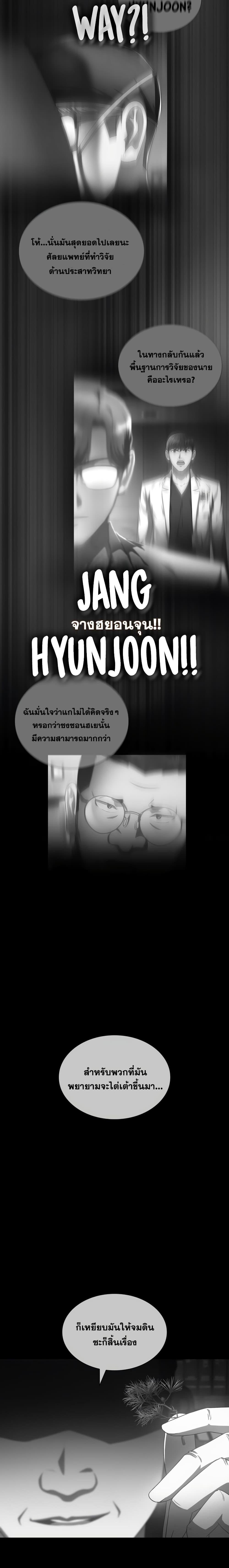 Manga-lc-com อ่านมังงะ อ่านการ์ตูน ออนไลน์ ฟรี Perfect Surgeon ตอนที่ 1 2 3 4 5 6 7 8 9 10 11 12 13 14 ฟรี ไม่มีโฆษณา Manga-lc - อ่าน มังงะ อ่าน การ์ตูน ออนไลน์ อ่านมังงะ ฟรี