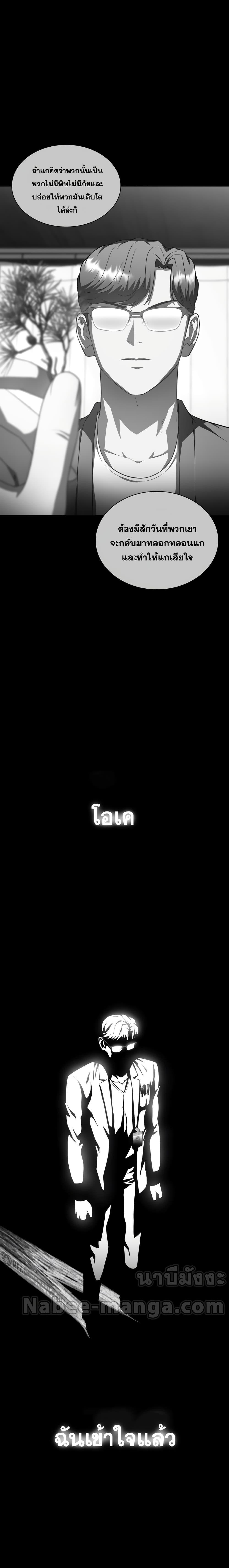 Manga-lc-com อ่านมังงะ อ่านการ์ตูน ออนไลน์ ฟรี Perfect Surgeon ตอนที่ 1 2 3 4 5 6 7 8 9 10 11 12 13 14 ฟรี ไม่มีโฆษณา Manga-lc - อ่าน มังงะ อ่าน การ์ตูน ออนไลน์ อ่านมังงะ ฟรี