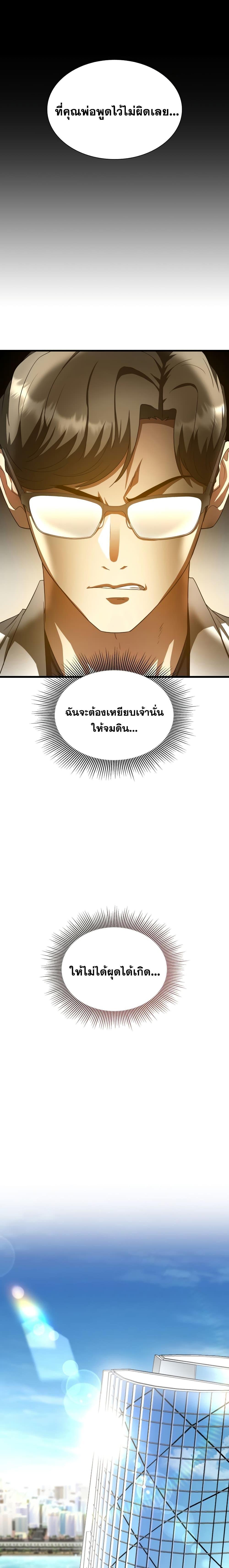 Manga-lc-com อ่านมังงะ อ่านการ์ตูน ออนไลน์ ฟรี Perfect Surgeon ตอนที่ 1 2 3 4 5 6 7 8 9 10 11 12 13 14 ฟรี ไม่มีโฆษณา Manga-lc - อ่าน มังงะ อ่าน การ์ตูน ออนไลน์ อ่านมังงะ ฟรี