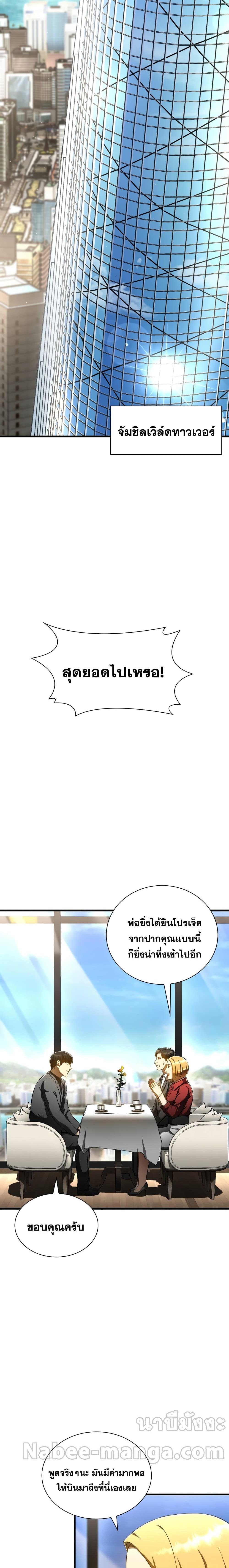 Manga-lc-com อ่านมังงะ อ่านการ์ตูน ออนไลน์ ฟรี Perfect Surgeon ตอนที่ 1 2 3 4 5 6 7 8 9 10 11 12 13 14 ฟรี ไม่มีโฆษณา Manga-lc - อ่าน มังงะ อ่าน การ์ตูน ออนไลน์ อ่านมังงะ ฟรี