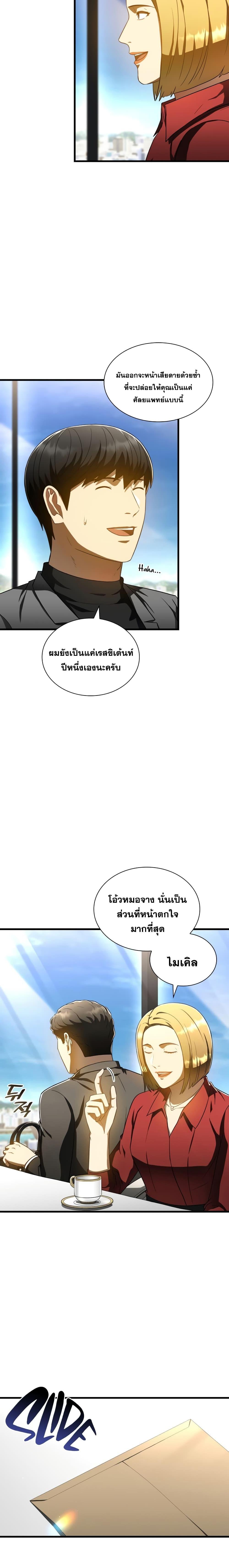 Manga-lc-com อ่านมังงะ อ่านการ์ตูน ออนไลน์ ฟรี Perfect Surgeon ตอนที่ 1 2 3 4 5 6 7 8 9 10 11 12 13 14 ฟรี ไม่มีโฆษณา Manga-lc - อ่าน มังงะ อ่าน การ์ตูน ออนไลน์ อ่านมังงะ ฟรี