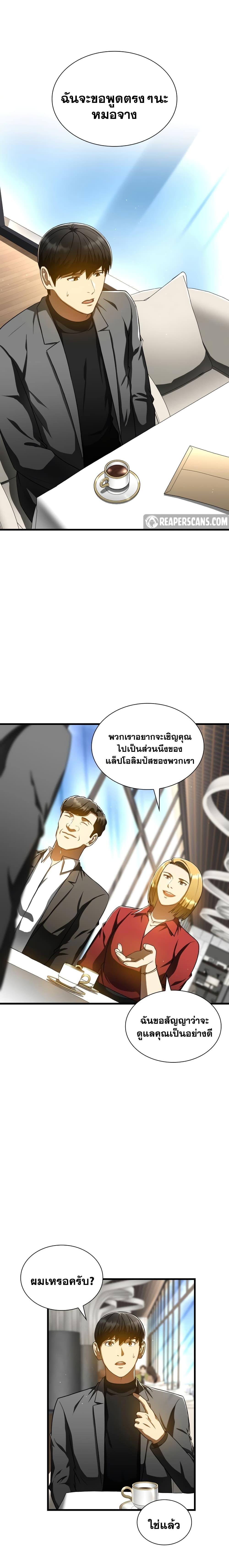 Manga-lc-com อ่านมังงะ อ่านการ์ตูน ออนไลน์ ฟรี Perfect Surgeon ตอนที่ 1 2 3 4 5 6 7 8 9 10 11 12 13 14 ฟรี ไม่มีโฆษณา Manga-lc - อ่าน มังงะ อ่าน การ์ตูน ออนไลน์ อ่านมังงะ ฟรี