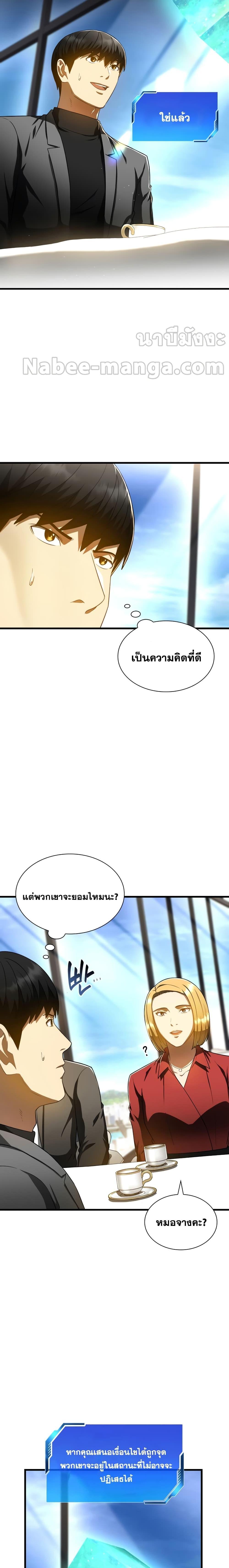 Manga-lc-com อ่านมังงะ อ่านการ์ตูน ออนไลน์ ฟรี Perfect Surgeon ตอนที่ 1 2 3 4 5 6 7 8 9 10 11 12 13 14 ฟรี ไม่มีโฆษณา Manga-lc - อ่าน มังงะ อ่าน การ์ตูน ออนไลน์ อ่านมังงะ ฟรี