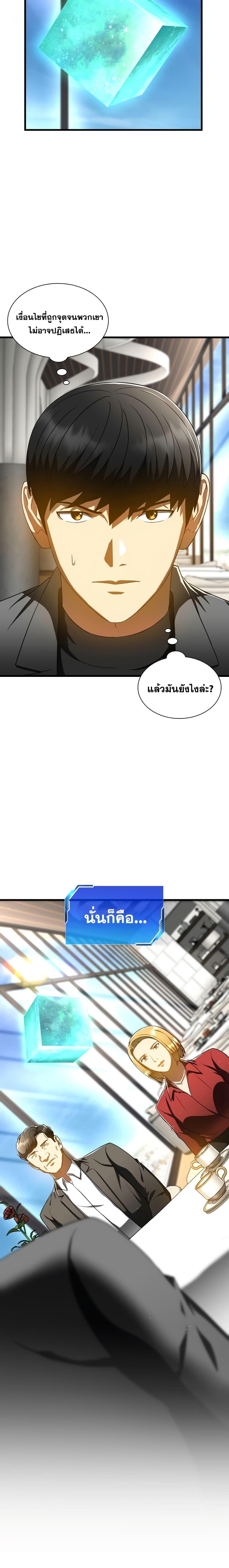 Manga-lc-com อ่านมังงะ อ่านการ์ตูน ออนไลน์ ฟรี Perfect Surgeon ตอนที่ 1 2 3 4 5 6 7 8 9 10 11 12 13 14 ฟรี ไม่มีโฆษณา Manga-lc - อ่าน มังงะ อ่าน การ์ตูน ออนไลน์ อ่านมังงะ ฟรี