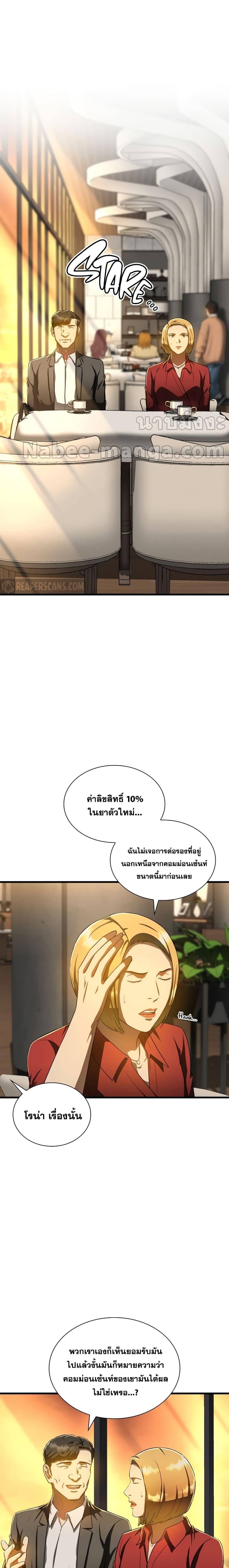 Manga-lc-com อ่านมังงะ อ่านการ์ตูน ออนไลน์ ฟรี Perfect Surgeon ตอนที่ 1 2 3 4 5 6 7 8 9 10 11 12 13 14 ฟรี ไม่มีโฆษณา Manga-lc - อ่าน มังงะ อ่าน การ์ตูน ออนไลน์ อ่านมังงะ ฟรี