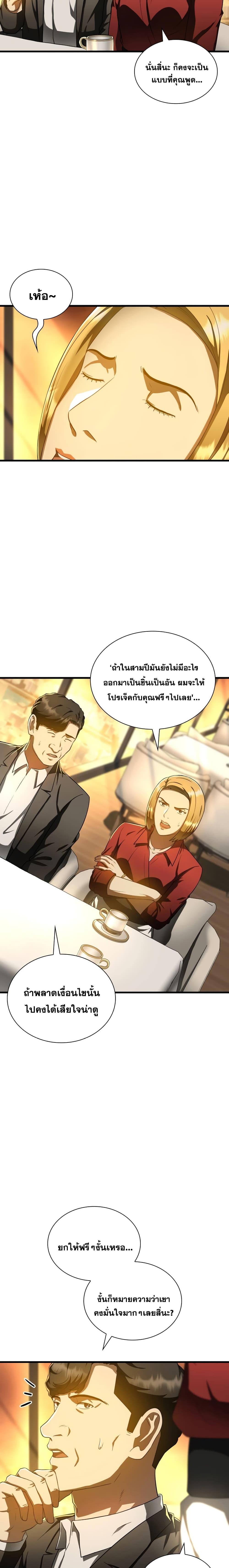 Manga-lc-com อ่านมังงะ อ่านการ์ตูน ออนไลน์ ฟรี Perfect Surgeon ตอนที่ 1 2 3 4 5 6 7 8 9 10 11 12 13 14 ฟรี ไม่มีโฆษณา Manga-lc - อ่าน มังงะ อ่าน การ์ตูน ออนไลน์ อ่านมังงะ ฟรี