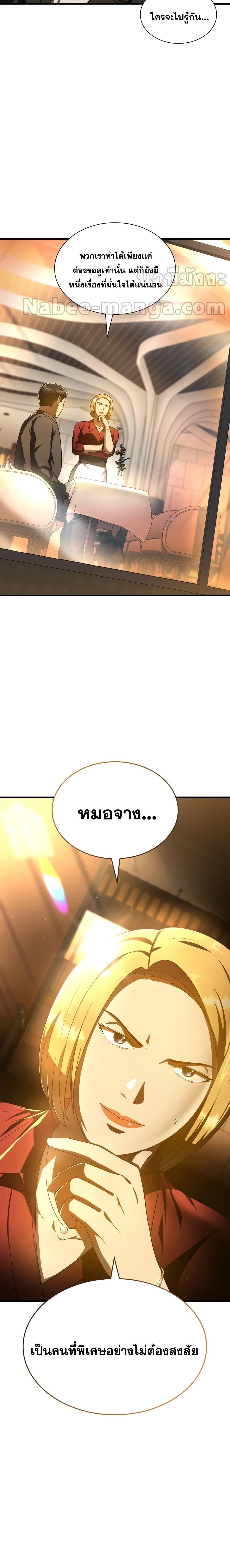 Manga-lc-com อ่านมังงะ อ่านการ์ตูน ออนไลน์ ฟรี Perfect Surgeon ตอนที่ 1 2 3 4 5 6 7 8 9 10 11 12 13 14 ฟรี ไม่มีโฆษณา Manga-lc - อ่าน มังงะ อ่าน การ์ตูน ออนไลน์ อ่านมังงะ ฟรี