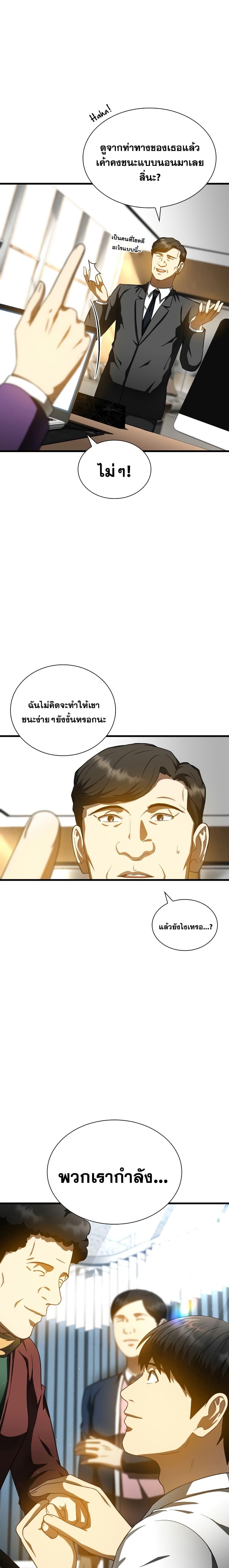 Manga-lc-com อ่านมังงะ อ่านการ์ตูน ออนไลน์ ฟรี Perfect Surgeon ตอนที่ 1 2 3 4 5 6 7 8 9 10 11 12 13 14 ฟรี ไม่มีโฆษณา Manga-lc - อ่าน มังงะ อ่าน การ์ตูน ออนไลน์ อ่านมังงะ ฟรี