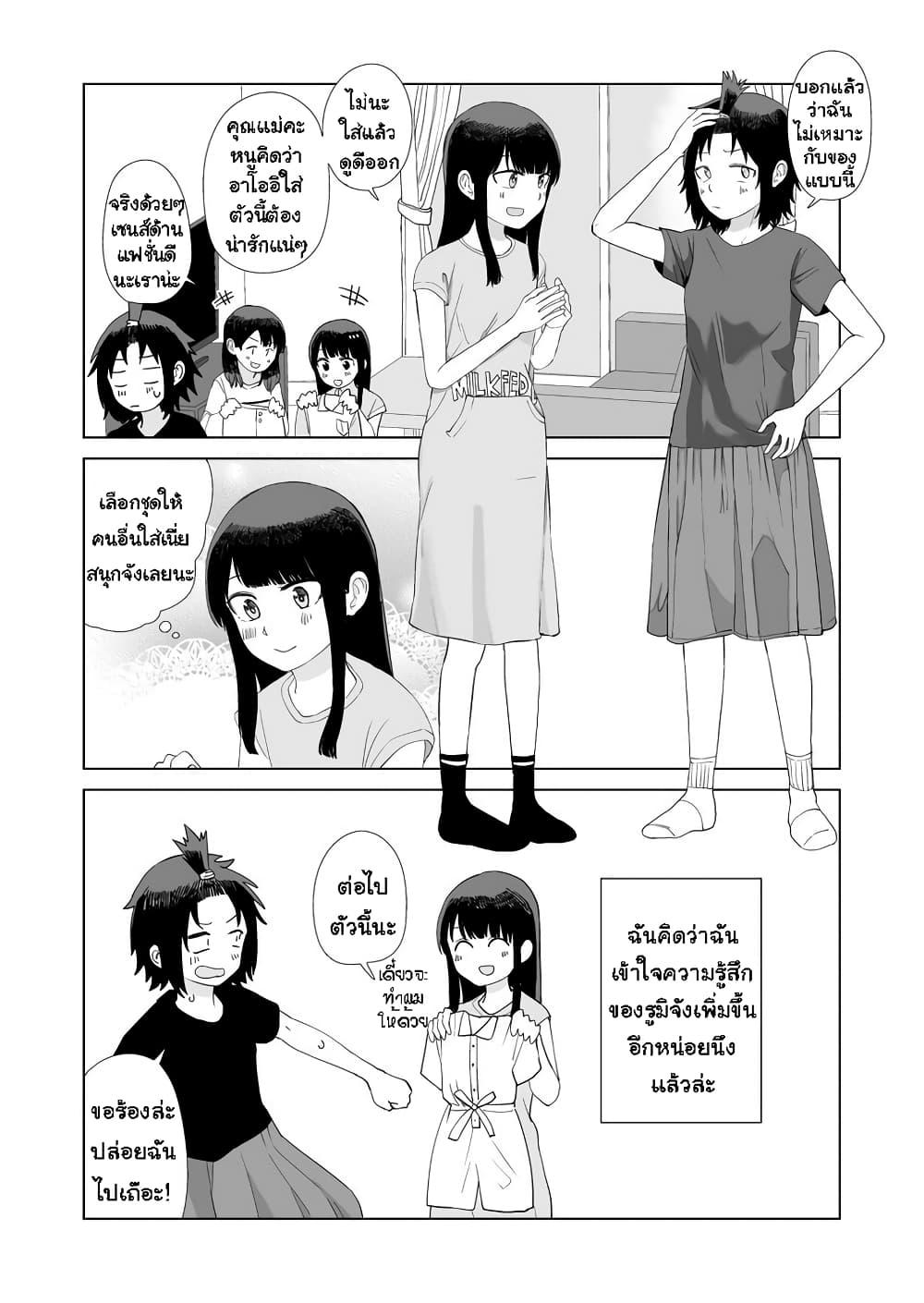 Manga-lc-com อ่านมังงะ อ่านการ์ตูน ออนไลน์ ฟรี Ore Ga Watashi Ni Naru made ตอนที่ 1 2 3 4 5 6 7 8 9 10 11 12 13 14 ฟรี ไม่มีโฆษณา Manga-lc - อ่าน มังงะ อ่าน การ์ตูน ออนไลน์ อ่านมังงะ ฟรี
