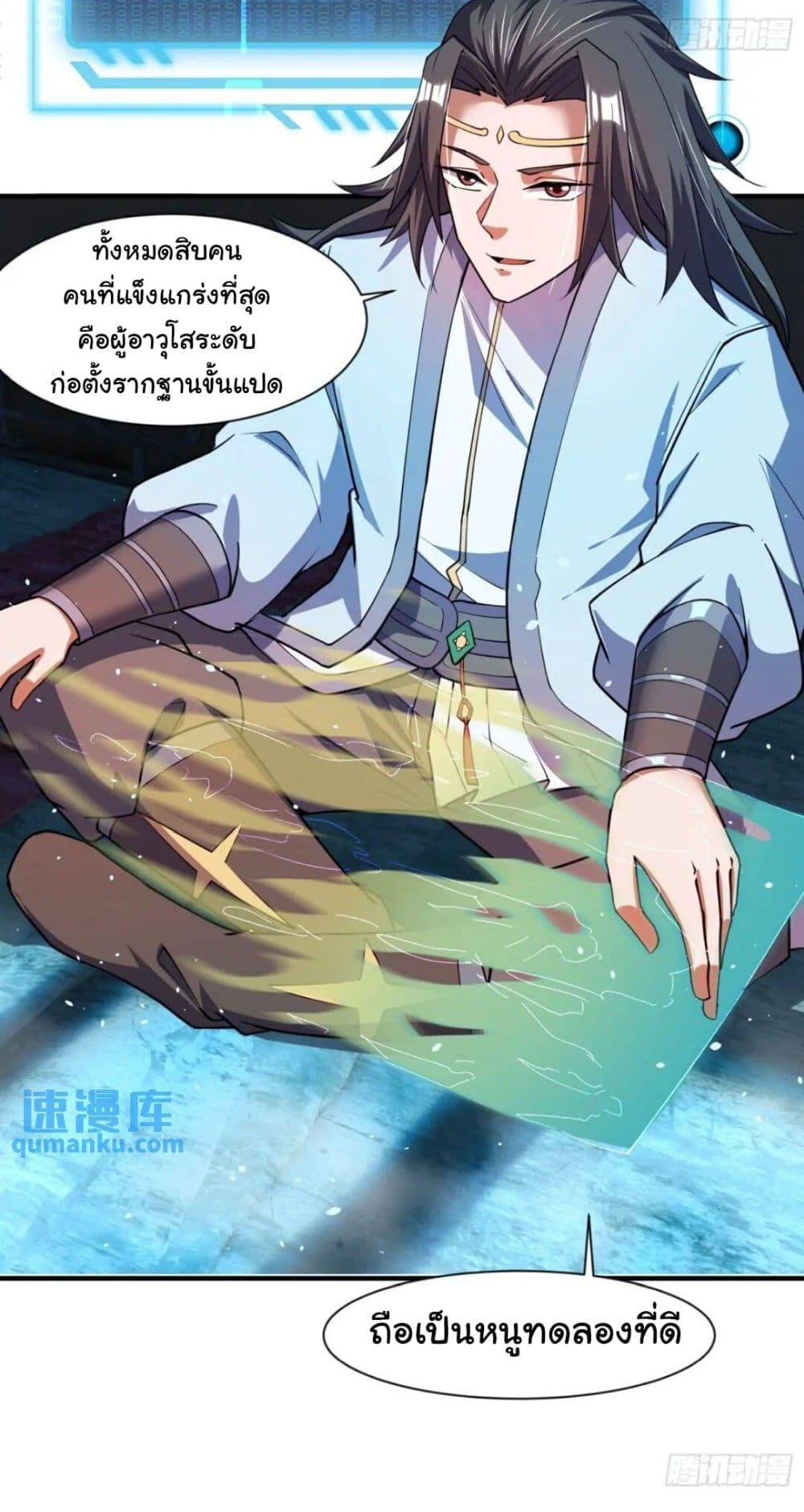 Manga-lc-com อ่านมังงะ อ่านการ์ตูน ออนไลน์ ฟรี When The System Opens After The Age Of 100 ตอนที่ 1 2 3 4 5 6 7 8 9 10 11 12 13 14 ฟรี ไม่มีโฆษณา Manga-lc - อ่าน มังงะ อ่าน การ์ตูน ออนไลน์ อ่านมังงะ ฟรี