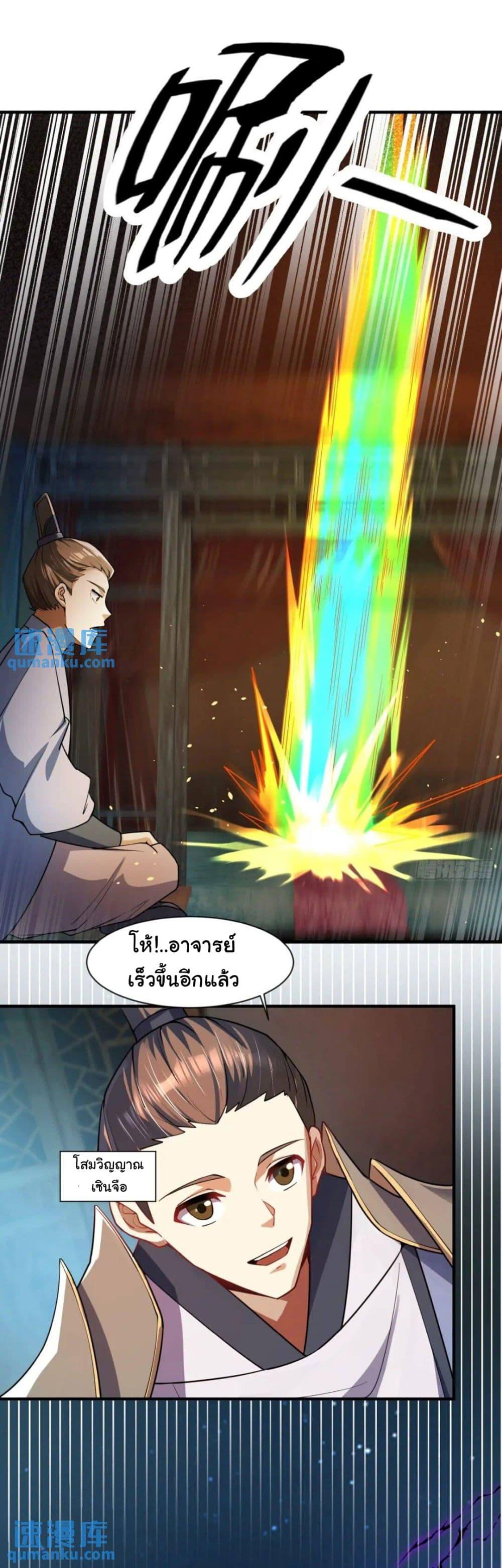 Manga-lc-com อ่านมังงะ อ่านการ์ตูน ออนไลน์ ฟรี When The System Opens After The Age Of 100 ตอนที่ 1 2 3 4 5 6 7 8 9 10 11 12 13 14 ฟรี ไม่มีโฆษณา Manga-lc - อ่าน มังงะ อ่าน การ์ตูน ออนไลน์ อ่านมังงะ ฟรี
