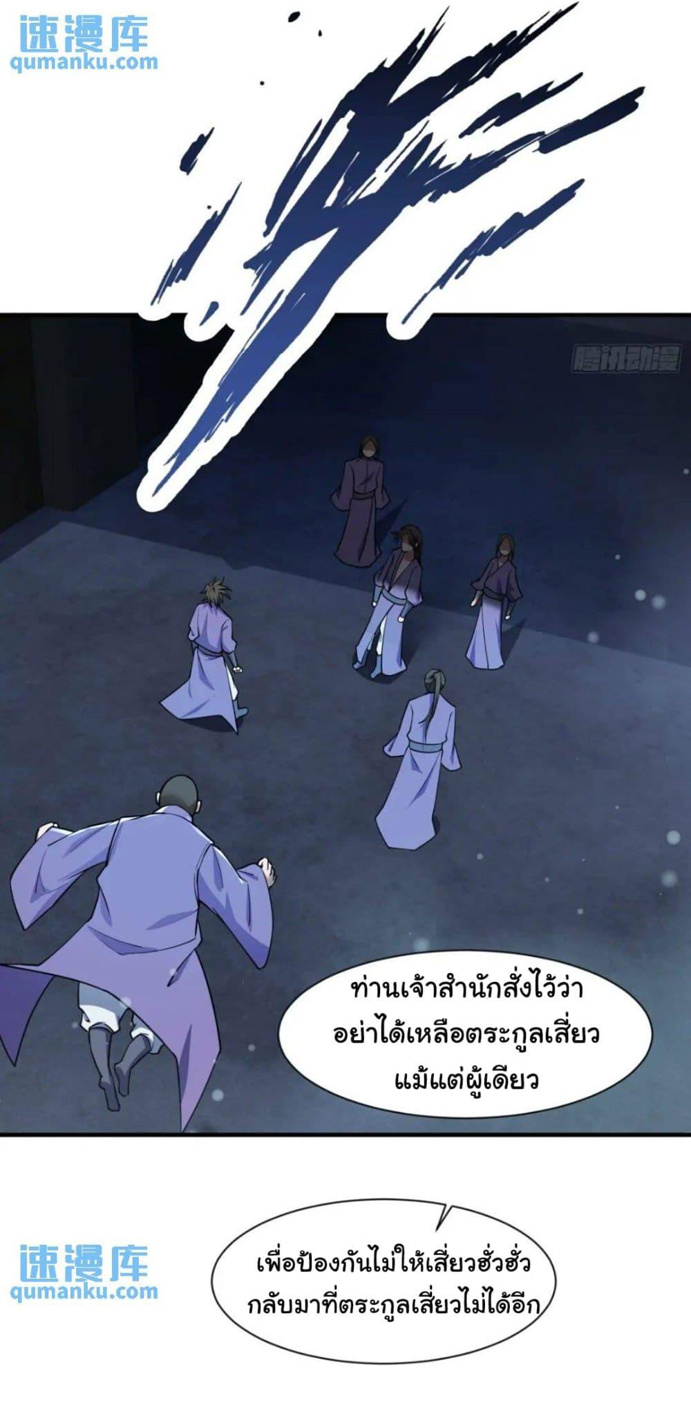 Manga-lc-com อ่านมังงะ อ่านการ์ตูน ออนไลน์ ฟรี When The System Opens After The Age Of 100 ตอนที่ 1 2 3 4 5 6 7 8 9 10 11 12 13 14 ฟรี ไม่มีโฆษณา Manga-lc - อ่าน มังงะ อ่าน การ์ตูน ออนไลน์ อ่านมังงะ ฟรี