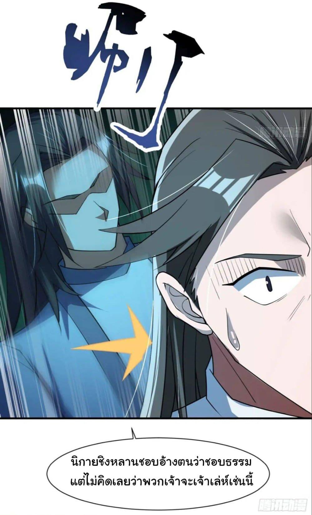 Manga-lc-com อ่านมังงะ อ่านการ์ตูน ออนไลน์ ฟรี When The System Opens After The Age Of 100 ตอนที่ 1 2 3 4 5 6 7 8 9 10 11 12 13 14 ฟรี ไม่มีโฆษณา Manga-lc - อ่าน มังงะ อ่าน การ์ตูน ออนไลน์ อ่านมังงะ ฟรี