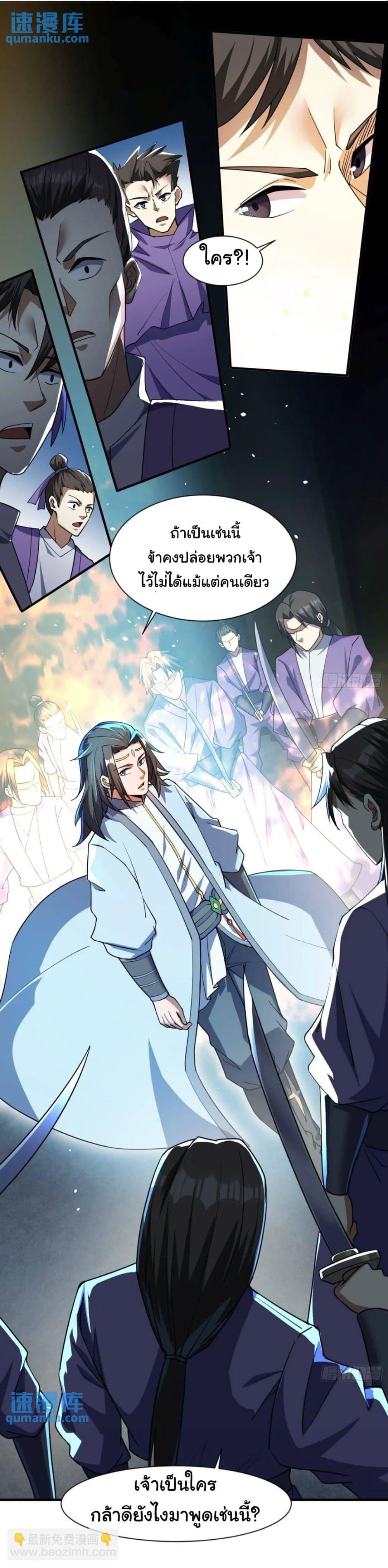 Manga-lc-com อ่านมังงะ อ่านการ์ตูน ออนไลน์ ฟรี When The System Opens After The Age Of 100 ตอนที่ 1 2 3 4 5 6 7 8 9 10 11 12 13 14 ฟรี ไม่มีโฆษณา Manga-lc - อ่าน มังงะ อ่าน การ์ตูน ออนไลน์ อ่านมังงะ ฟรี