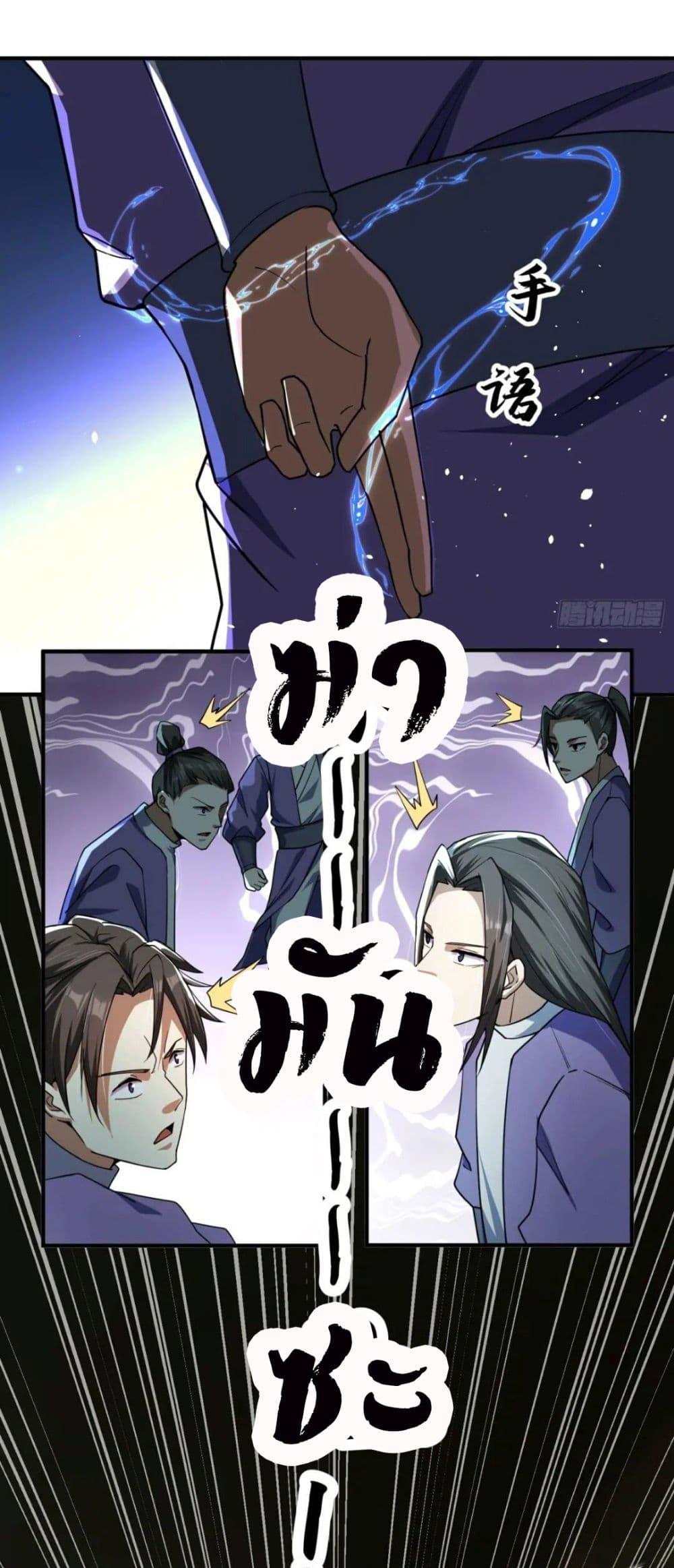 Manga-lc-com อ่านมังงะ อ่านการ์ตูน ออนไลน์ ฟรี When The System Opens After The Age Of 100 ตอนที่ 1 2 3 4 5 6 7 8 9 10 11 12 13 14 ฟรี ไม่มีโฆษณา Manga-lc - อ่าน มังงะ อ่าน การ์ตูน ออนไลน์ อ่านมังงะ ฟรี