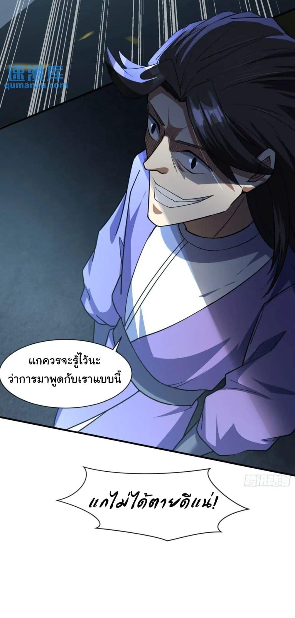 Manga-lc-com อ่านมังงะ อ่านการ์ตูน ออนไลน์ ฟรี When The System Opens After The Age Of 100 ตอนที่ 1 2 3 4 5 6 7 8 9 10 11 12 13 14 ฟรี ไม่มีโฆษณา Manga-lc - อ่าน มังงะ อ่าน การ์ตูน ออนไลน์ อ่านมังงะ ฟรี