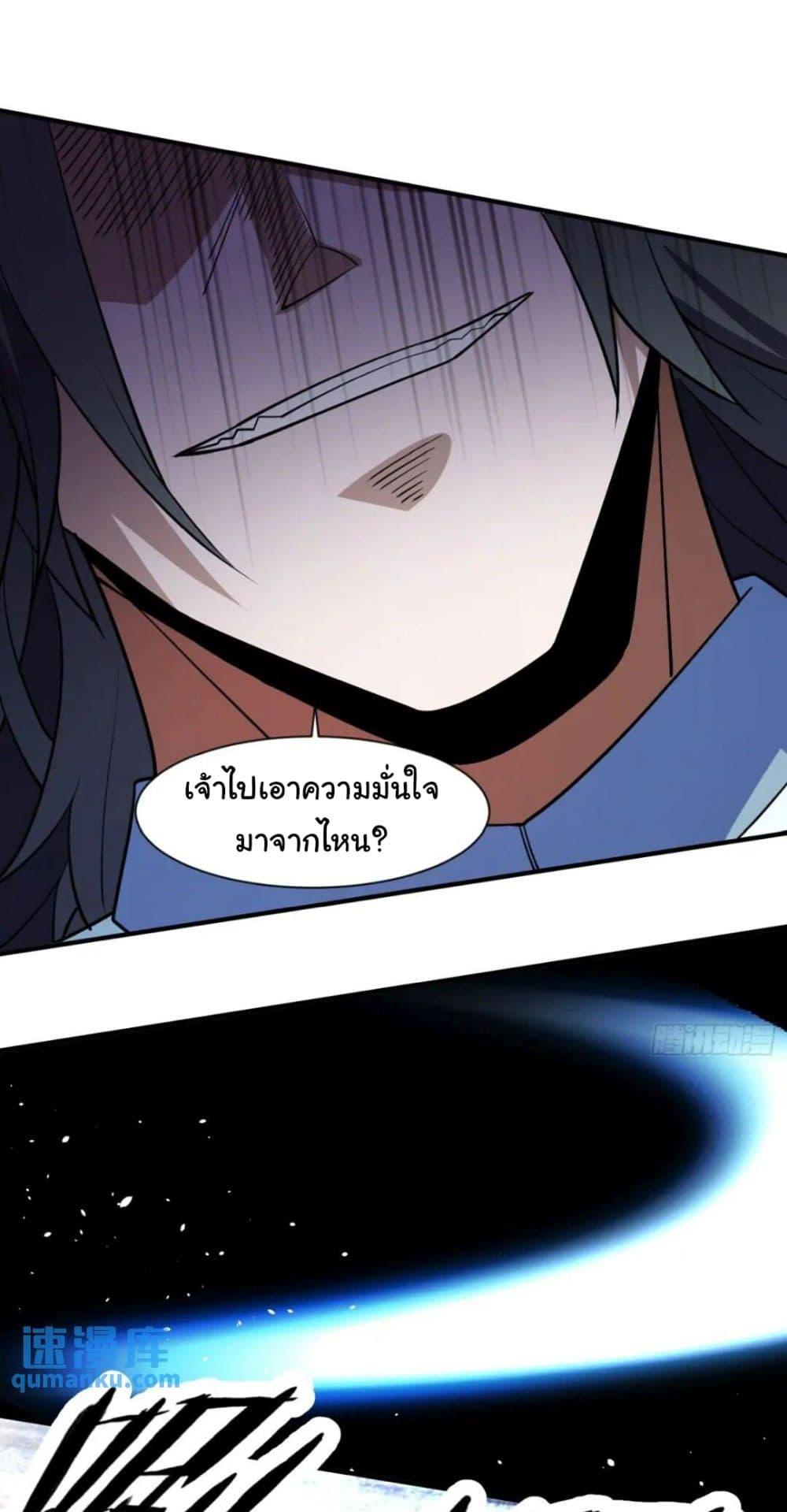 Manga-lc-com อ่านมังงะ อ่านการ์ตูน ออนไลน์ ฟรี When The System Opens After The Age Of 100 ตอนที่ 1 2 3 4 5 6 7 8 9 10 11 12 13 14 ฟรี ไม่มีโฆษณา Manga-lc - อ่าน มังงะ อ่าน การ์ตูน ออนไลน์ อ่านมังงะ ฟรี