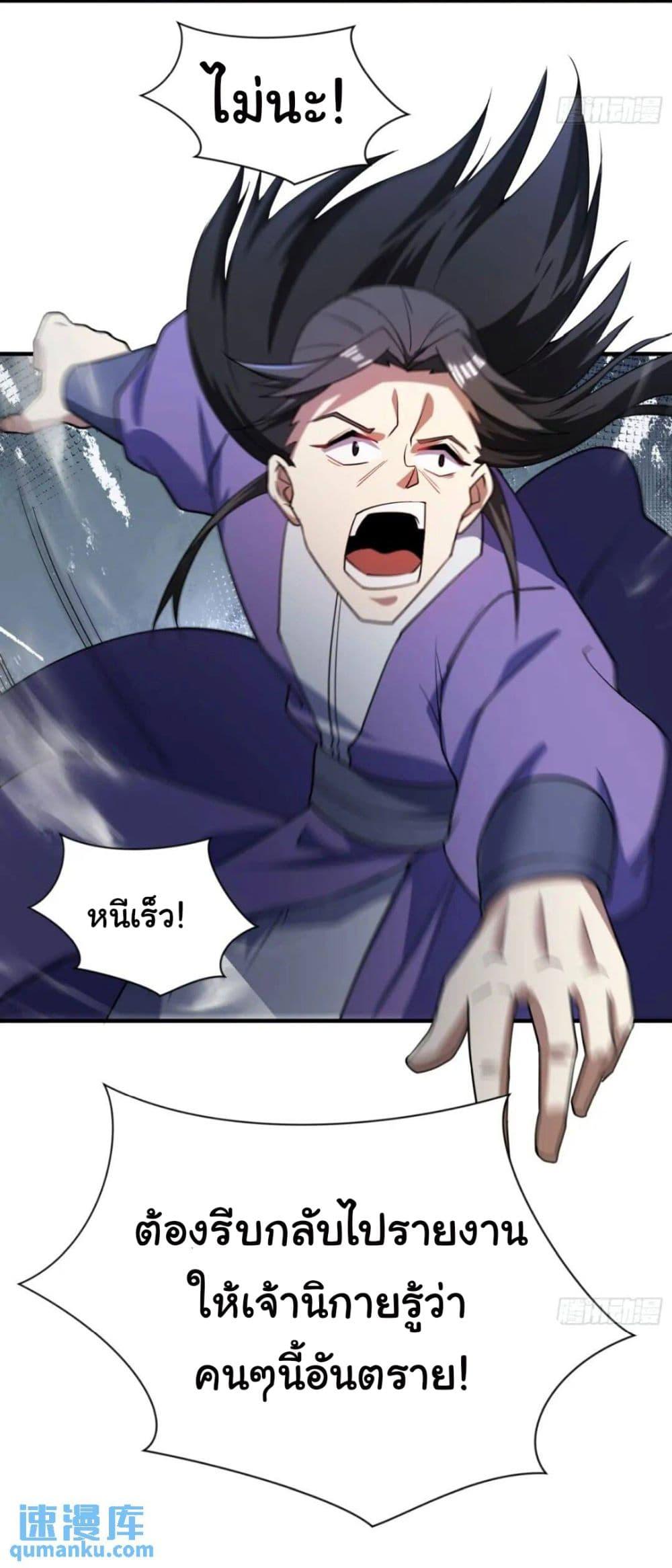 Manga-lc-com อ่านมังงะ อ่านการ์ตูน ออนไลน์ ฟรี When The System Opens After The Age Of 100 ตอนที่ 1 2 3 4 5 6 7 8 9 10 11 12 13 14 ฟรี ไม่มีโฆษณา Manga-lc - อ่าน มังงะ อ่าน การ์ตูน ออนไลน์ อ่านมังงะ ฟรี