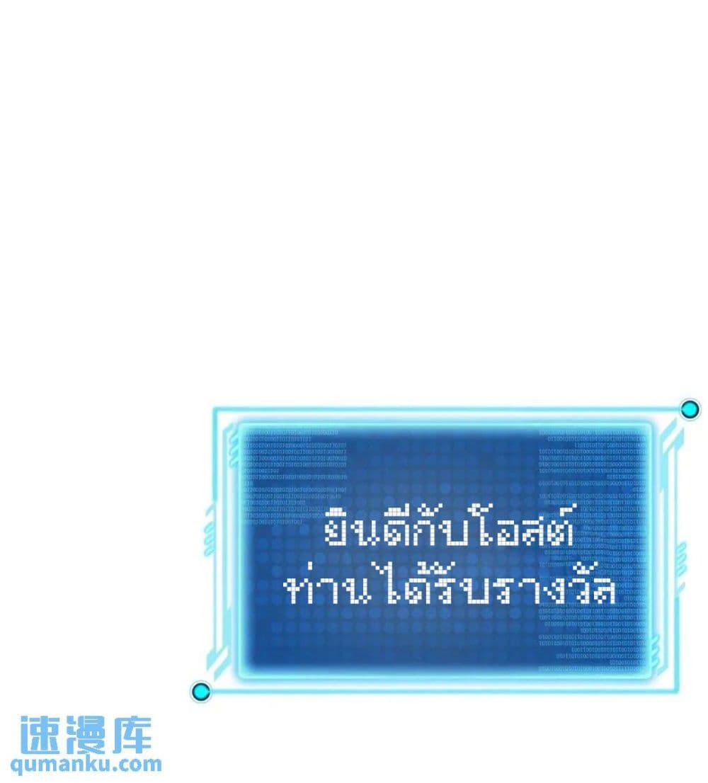 Manga-lc-com อ่านมังงะ อ่านการ์ตูน ออนไลน์ ฟรี When The System Opens After The Age Of 100 ตอนที่ 1 2 3 4 5 6 7 8 9 10 11 12 13 14 ฟรี ไม่มีโฆษณา Manga-lc - อ่าน มังงะ อ่าน การ์ตูน ออนไลน์ อ่านมังงะ ฟรี
