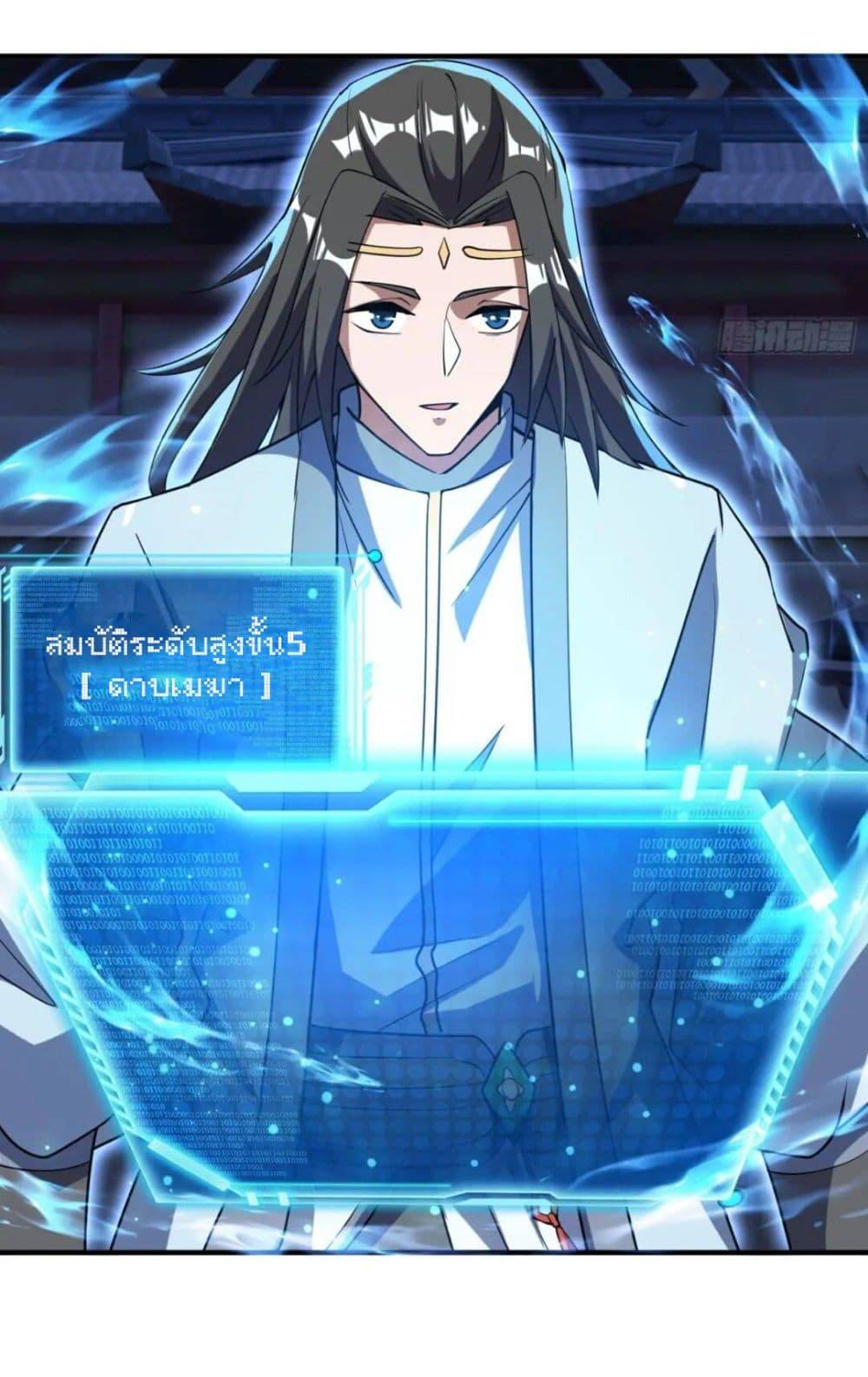 Manga-lc-com อ่านมังงะ อ่านการ์ตูน ออนไลน์ ฟรี When The System Opens After The Age Of 100 ตอนที่ 1 2 3 4 5 6 7 8 9 10 11 12 13 14 ฟรี ไม่มีโฆษณา Manga-lc - อ่าน มังงะ อ่าน การ์ตูน ออนไลน์ อ่านมังงะ ฟรี