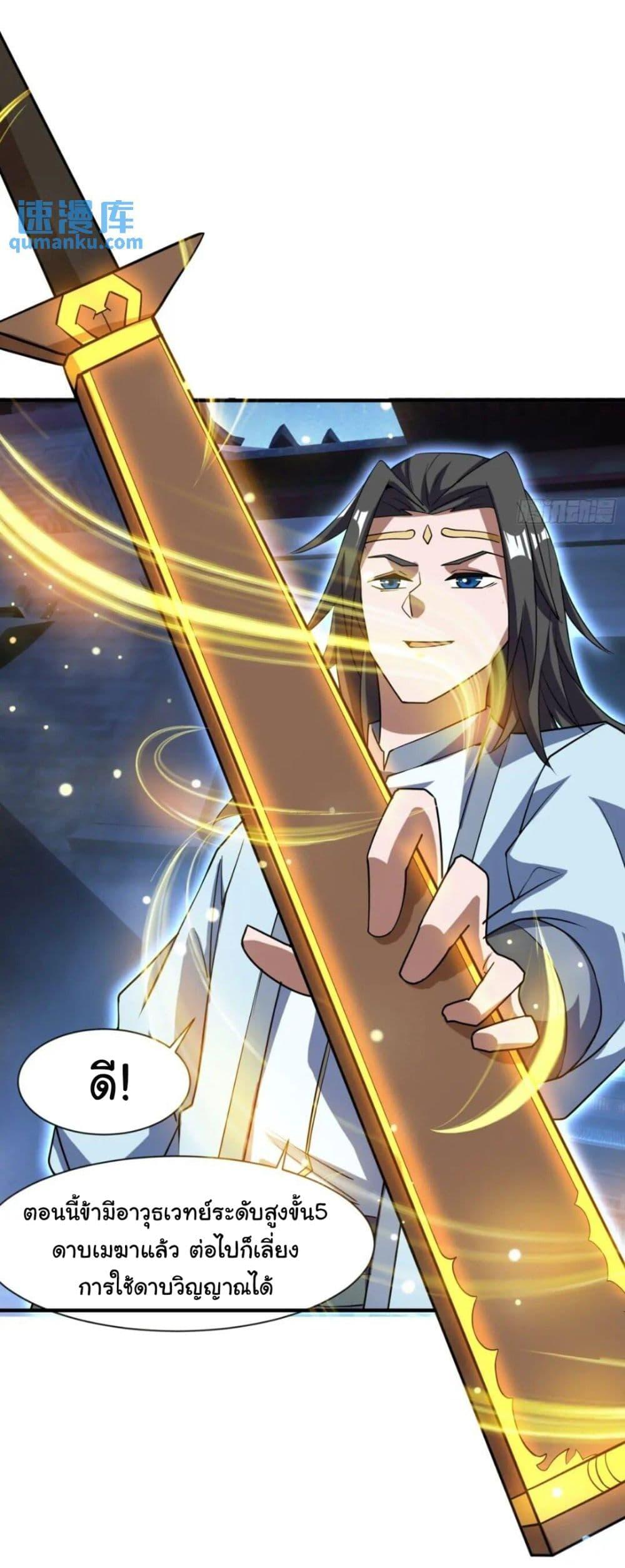 Manga-lc-com อ่านมังงะ อ่านการ์ตูน ออนไลน์ ฟรี When The System Opens After The Age Of 100 ตอนที่ 1 2 3 4 5 6 7 8 9 10 11 12 13 14 ฟรี ไม่มีโฆษณา Manga-lc - อ่าน มังงะ อ่าน การ์ตูน ออนไลน์ อ่านมังงะ ฟรี