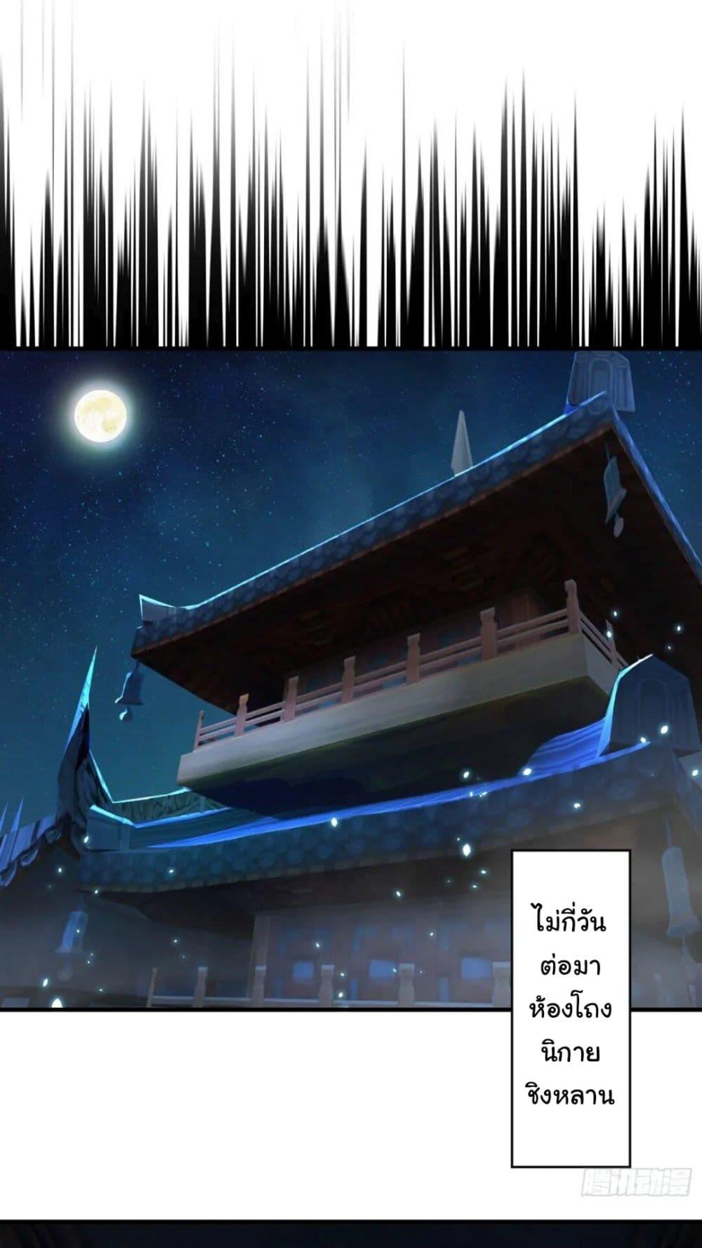 Manga-lc-com อ่านมังงะ อ่านการ์ตูน ออนไลน์ ฟรี When The System Opens After The Age Of 100 ตอนที่ 1 2 3 4 5 6 7 8 9 10 11 12 13 14 ฟรี ไม่มีโฆษณา Manga-lc - อ่าน มังงะ อ่าน การ์ตูน ออนไลน์ อ่านมังงะ ฟรี