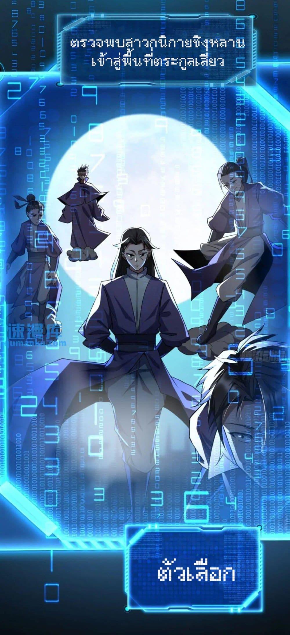 Manga-lc-com อ่านมังงะ อ่านการ์ตูน ออนไลน์ ฟรี When The System Opens After The Age Of 100 ตอนที่ 1 2 3 4 5 6 7 8 9 10 11 12 13 14 ฟรี ไม่มีโฆษณา Manga-lc - อ่าน มังงะ อ่าน การ์ตูน ออนไลน์ อ่านมังงะ ฟรี
