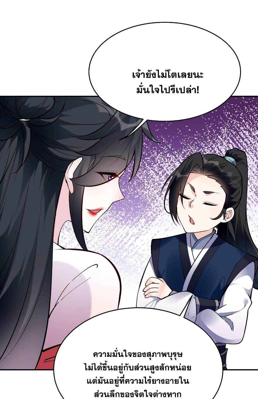 Manga-lc-com อ่านมังงะ อ่านการ์ตูน ออนไลน์ ฟรี This Villain Has a Little Conscience, But Not Much! ตอนที่ 1 2 3 4 5 6 7 8 9 10 11 12 13 14 ฟรี ไม่มีโฆษณา Manga-lc - อ่าน มังงะ อ่าน การ์ตูน ออนไลน์ อ่านมังงะ ฟรี