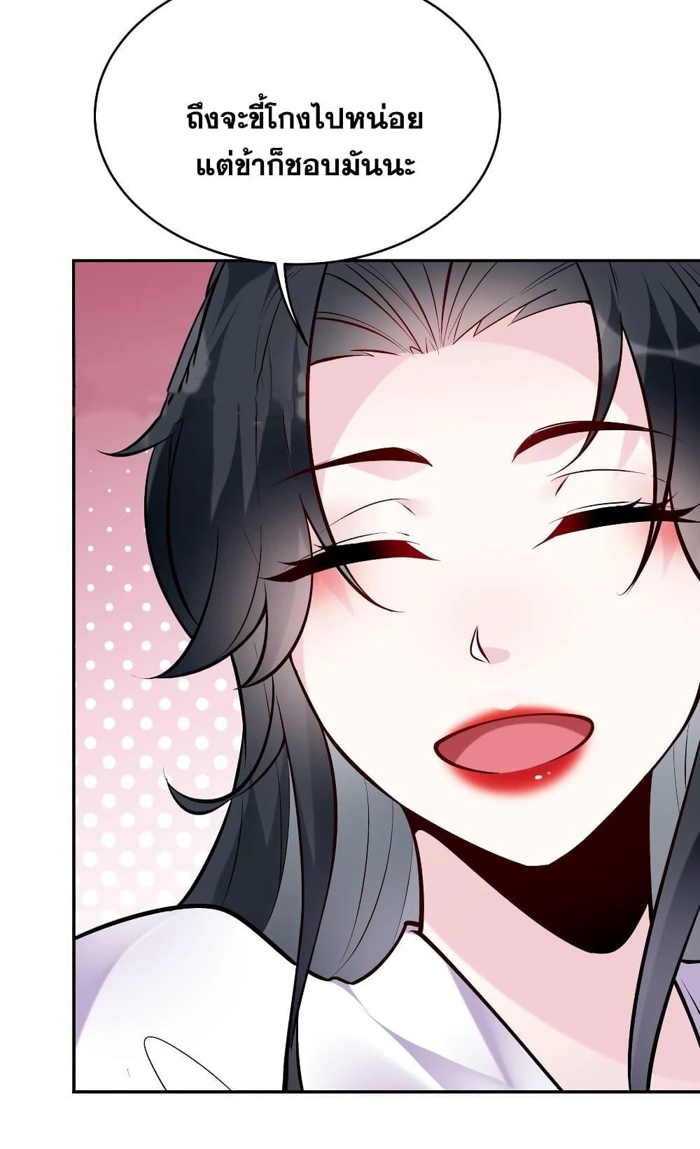 Manga-lc-com อ่านมังงะ อ่านการ์ตูน ออนไลน์ ฟรี This Villain Has a Little Conscience, But Not Much! ตอนที่ 1 2 3 4 5 6 7 8 9 10 11 12 13 14 ฟรี ไม่มีโฆษณา Manga-lc - อ่าน มังงะ อ่าน การ์ตูน ออนไลน์ อ่านมังงะ ฟรี