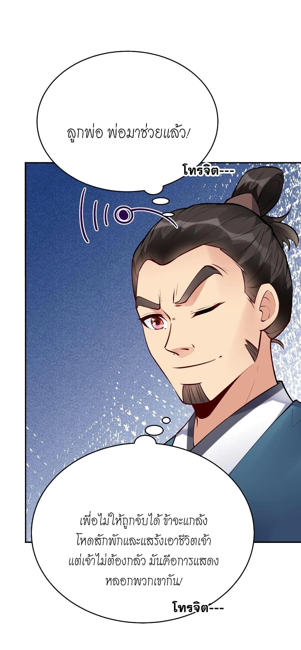 Manga-lc-com อ่านมังงะ อ่านการ์ตูน ออนไลน์ ฟรี This Villain Has a Little Conscience, But Not Much! ตอนที่ 1 2 3 4 5 6 7 8 9 10 11 12 13 14 ฟรี ไม่มีโฆษณา Manga-lc - อ่าน มังงะ อ่าน การ์ตูน ออนไลน์ อ่านมังงะ ฟรี