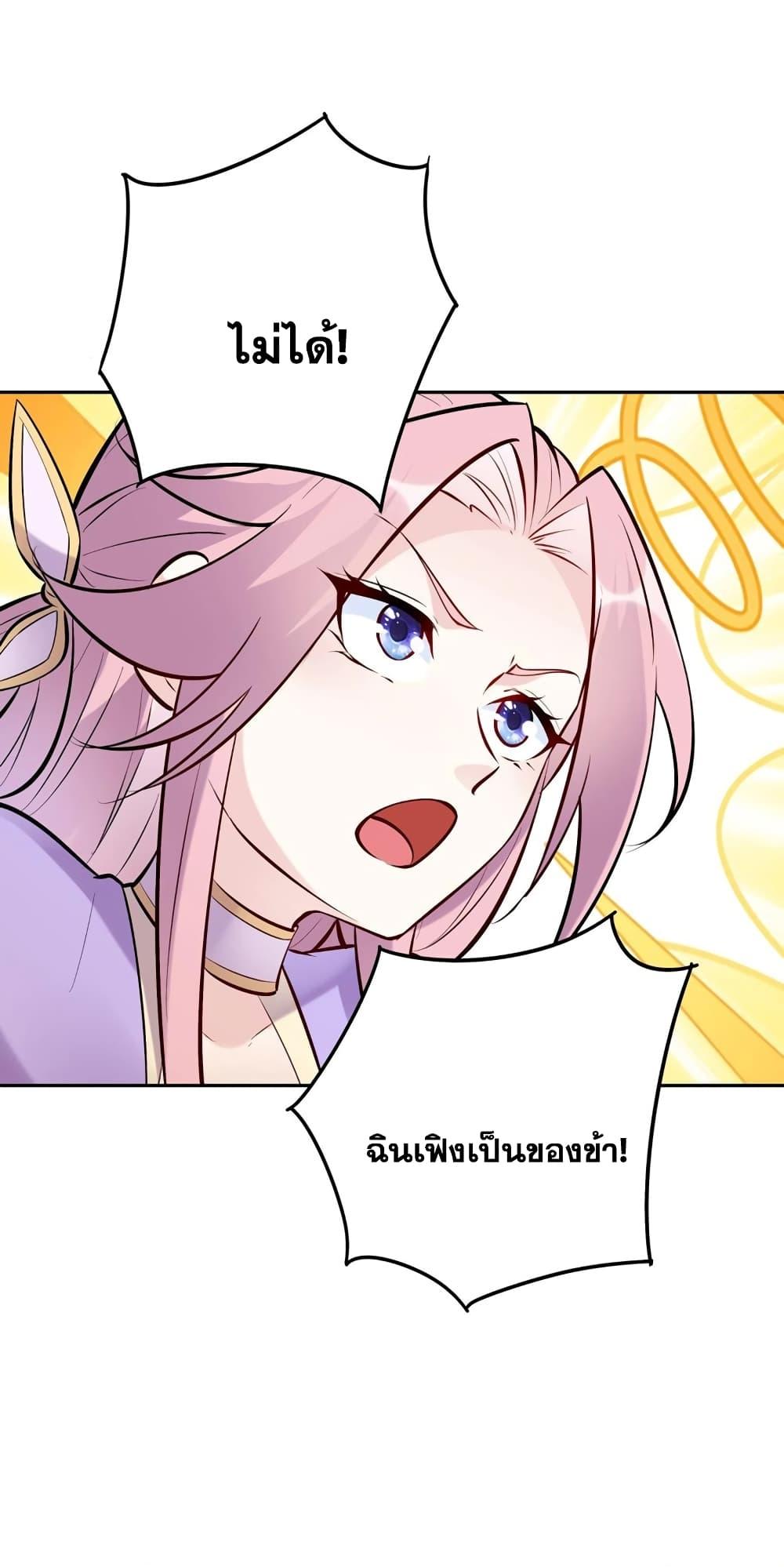 Manga-lc-com อ่านมังงะ อ่านการ์ตูน ออนไลน์ ฟรี This Villain Has a Little Conscience, But Not Much! ตอนที่ 1 2 3 4 5 6 7 8 9 10 11 12 13 14 ฟรี ไม่มีโฆษณา Manga-lc - อ่าน มังงะ อ่าน การ์ตูน ออนไลน์ อ่านมังงะ ฟรี