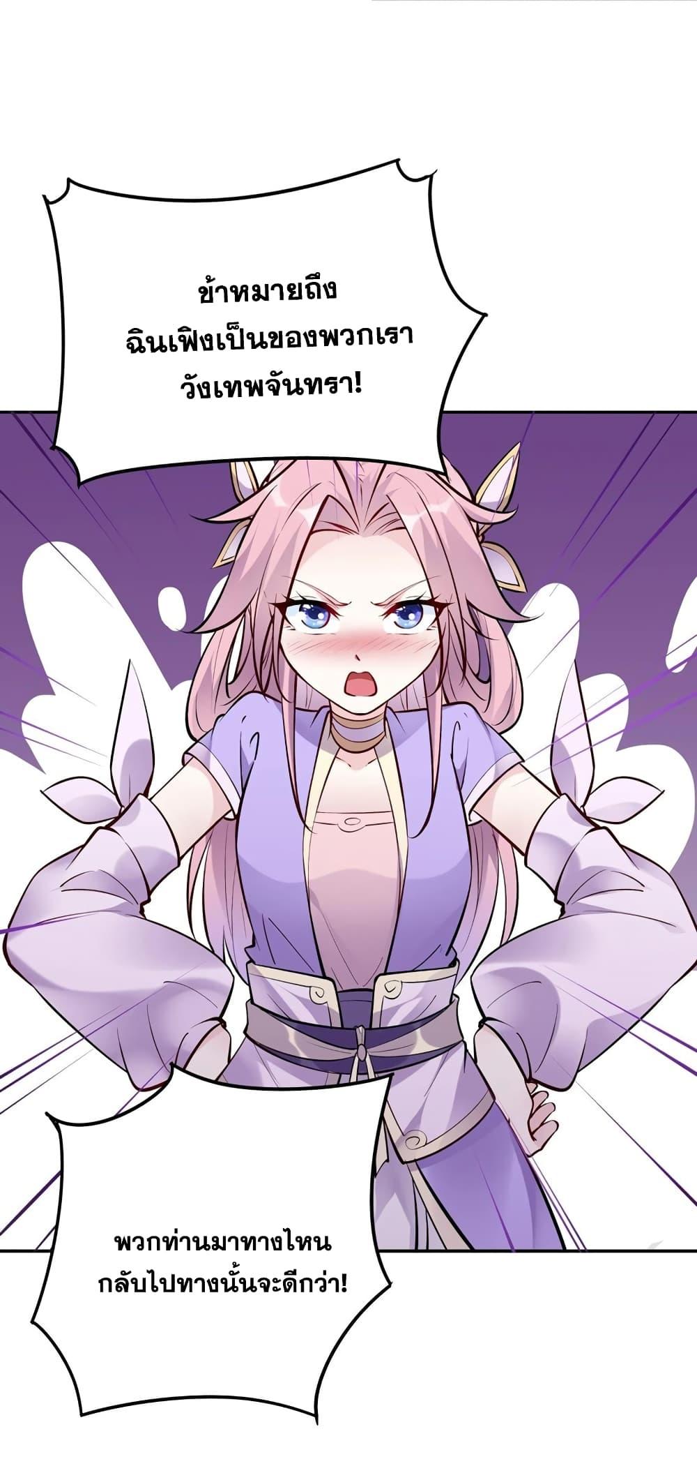 Manga-lc-com อ่านมังงะ อ่านการ์ตูน ออนไลน์ ฟรี This Villain Has a Little Conscience, But Not Much! ตอนที่ 1 2 3 4 5 6 7 8 9 10 11 12 13 14 ฟรี ไม่มีโฆษณา Manga-lc - อ่าน มังงะ อ่าน การ์ตูน ออนไลน์ อ่านมังงะ ฟรี