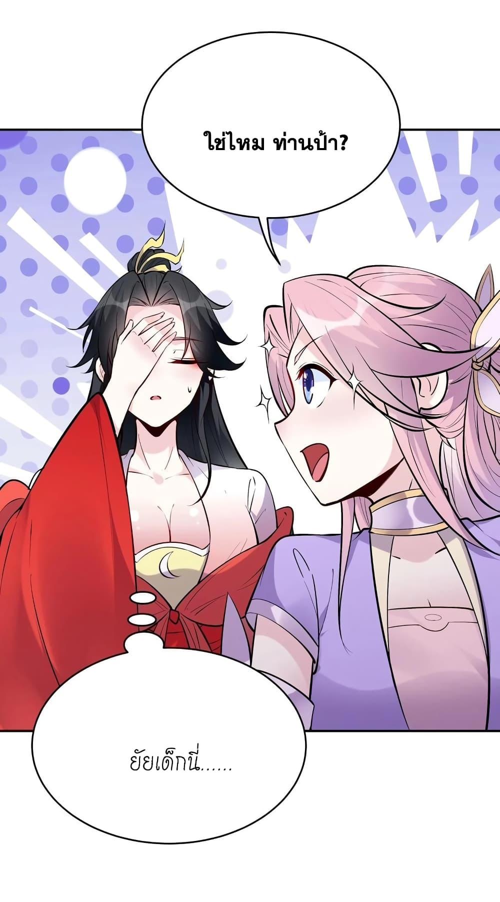 Manga-lc-com อ่านมังงะ อ่านการ์ตูน ออนไลน์ ฟรี This Villain Has a Little Conscience, But Not Much! ตอนที่ 1 2 3 4 5 6 7 8 9 10 11 12 13 14 ฟรี ไม่มีโฆษณา Manga-lc - อ่าน มังงะ อ่าน การ์ตูน ออนไลน์ อ่านมังงะ ฟรี