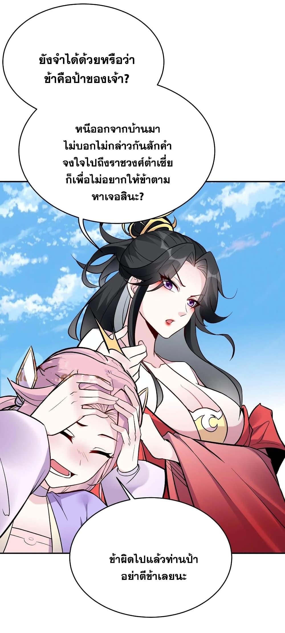 Manga-lc-com อ่านมังงะ อ่านการ์ตูน ออนไลน์ ฟรี This Villain Has a Little Conscience, But Not Much! ตอนที่ 1 2 3 4 5 6 7 8 9 10 11 12 13 14 ฟรี ไม่มีโฆษณา Manga-lc - อ่าน มังงะ อ่าน การ์ตูน ออนไลน์ อ่านมังงะ ฟรี
