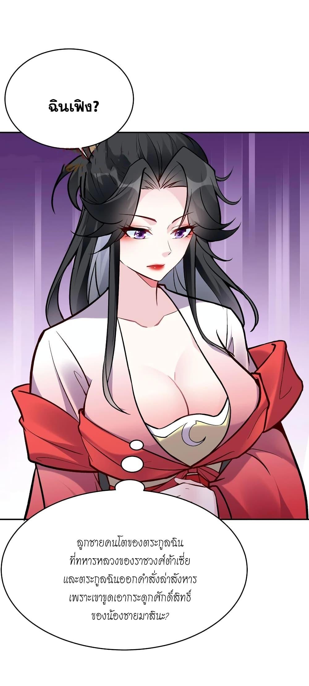 Manga-lc-com อ่านมังงะ อ่านการ์ตูน ออนไลน์ ฟรี This Villain Has a Little Conscience, But Not Much! ตอนที่ 1 2 3 4 5 6 7 8 9 10 11 12 13 14 ฟรี ไม่มีโฆษณา Manga-lc - อ่าน มังงะ อ่าน การ์ตูน ออนไลน์ อ่านมังงะ ฟรี