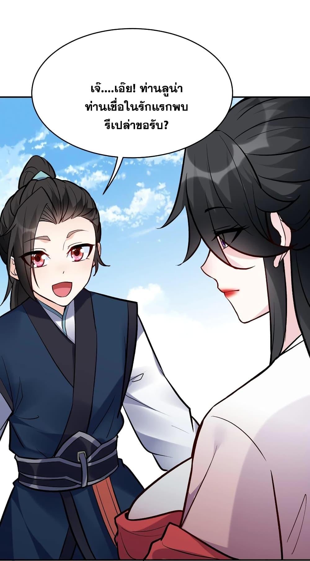 Manga-lc-com อ่านมังงะ อ่านการ์ตูน ออนไลน์ ฟรี This Villain Has a Little Conscience, But Not Much! ตอนที่ 1 2 3 4 5 6 7 8 9 10 11 12 13 14 ฟรี ไม่มีโฆษณา Manga-lc - อ่าน มังงะ อ่าน การ์ตูน ออนไลน์ อ่านมังงะ ฟรี