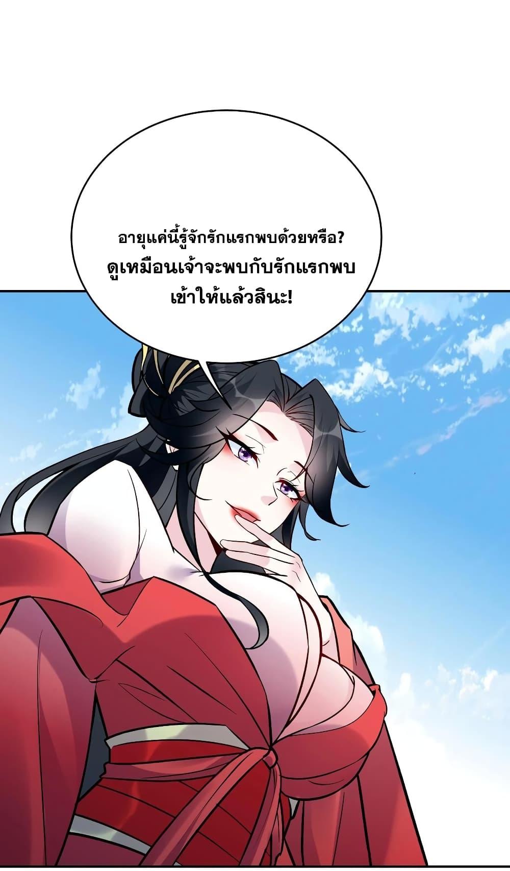 Manga-lc-com อ่านมังงะ อ่านการ์ตูน ออนไลน์ ฟรี This Villain Has a Little Conscience, But Not Much! ตอนที่ 1 2 3 4 5 6 7 8 9 10 11 12 13 14 ฟรี ไม่มีโฆษณา Manga-lc - อ่าน มังงะ อ่าน การ์ตูน ออนไลน์ อ่านมังงะ ฟรี