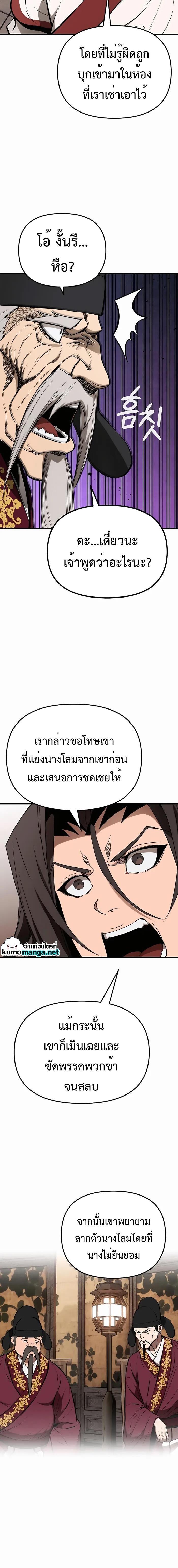 Manga-lc-com อ่านมังงะ อ่านการ์ตูน ออนไลน์ ฟรี The Invincible of the East ตอนที่ 1 2 3 4 5 6 7 8 9 10 11 12 13 14 ฟรี ไม่มีโฆษณา Manga-lc - อ่าน มังงะ อ่าน การ์ตูน ออนไลน์ อ่านมังงะ ฟรี