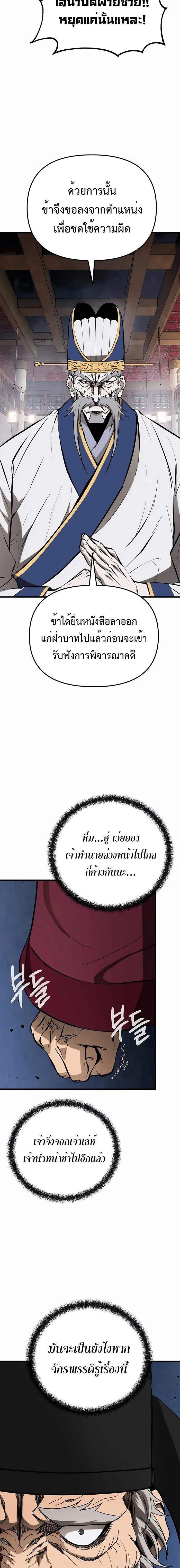 Manga-lc-com อ่านมังงะ อ่านการ์ตูน ออนไลน์ ฟรี The Invincible of the East ตอนที่ 1 2 3 4 5 6 7 8 9 10 11 12 13 14 ฟรี ไม่มีโฆษณา Manga-lc - อ่าน มังงะ อ่าน การ์ตูน ออนไลน์ อ่านมังงะ ฟรี