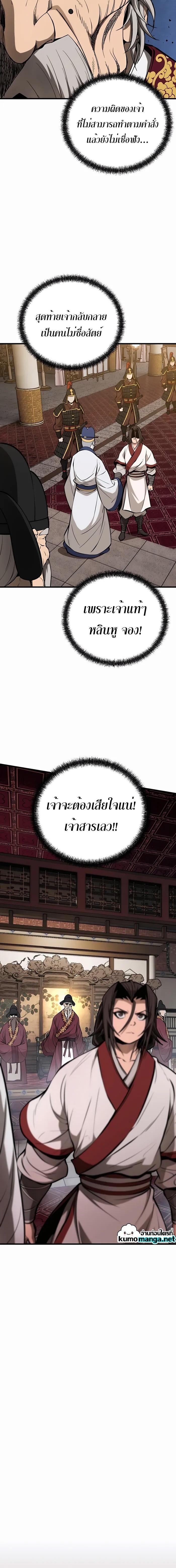 Manga-lc-com อ่านมังงะ อ่านการ์ตูน ออนไลน์ ฟรี The Invincible of the East ตอนที่ 1 2 3 4 5 6 7 8 9 10 11 12 13 14 ฟรี ไม่มีโฆษณา Manga-lc - อ่าน มังงะ อ่าน การ์ตูน ออนไลน์ อ่านมังงะ ฟรี