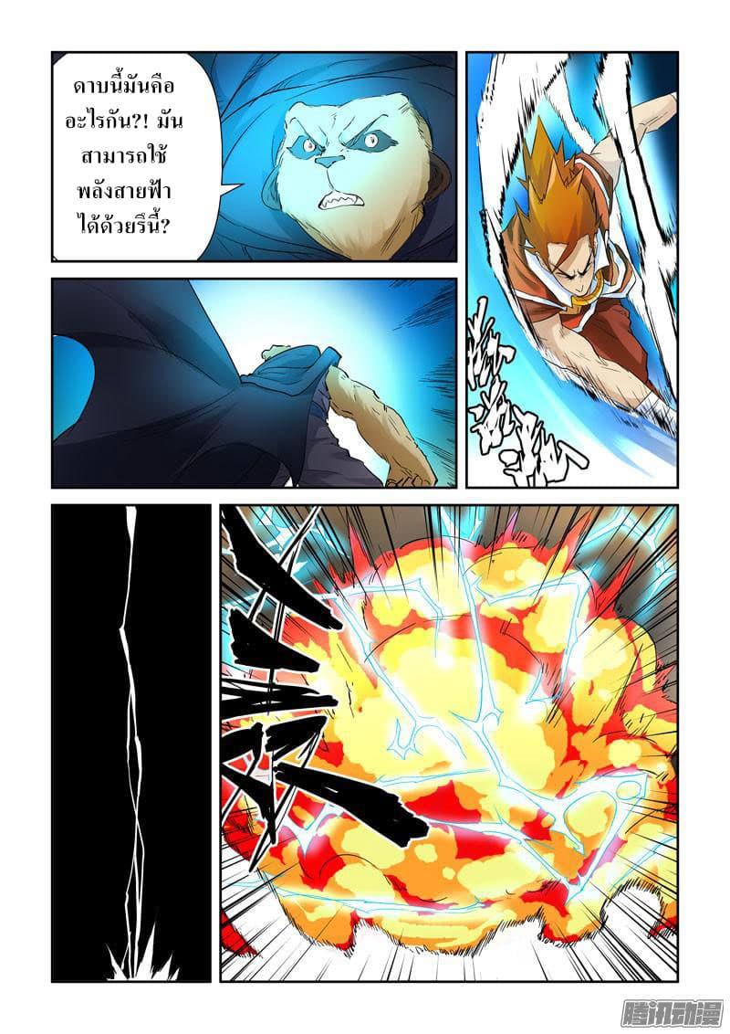 Manga-lc-com อ่านมังงะ อ่านการ์ตูน ออนไลน์ ฟรี Tales of Demons and Gods ตอนที่ 1 2 3 4 5 6 7 8 9 10 11 12 13 14 ฟรี ไม่มีโฆษณา Manga-lc - อ่าน มังงะ อ่าน การ์ตูน ออนไลน์ อ่านมังงะ ฟรี
