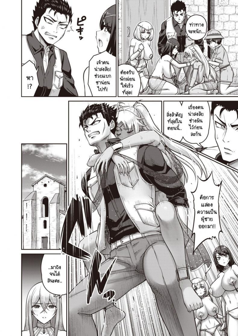 Doujin-Lc- อ่าน โดจิน มังฮวา เกาหลี ญี่ปุ่น จีน แปลไทย ยินดีต้อนรับสู่เกาะมหาสมบัติ [Minamino Sazan] Kono Yo no Chichi wa Ore no Mono! 1nyume ตอนที่ 1 2 3 4 5 6 7 8 9 10 11 12 13 14 ฟรี ไม่มีโฆษณา อ่าน โดจิน Manhwa เกาหลี ญี่ปุ่น จีน เรามีครบ คัดมาให้เน้นๆ โดจิน 18+ รับประกันความฟินโดย  Doujin Lc